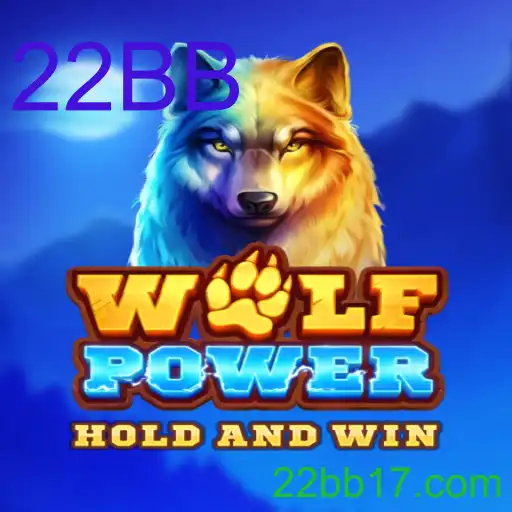 WolfPower
